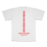 SPRÜTH MAGERS x TOTAL LUXURY SPA - HORROR - WHITE S/S T-SHIRT